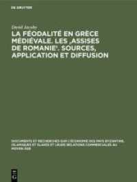 La féodalité en Grèce médiévale. Les 'Assises de Romanie'. Sources， application et diffusion (Documents et recherches sur l'économie des pays byzantins， islamiques et slaves et leurs relations comm)