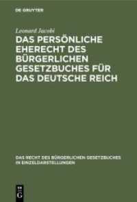 Das persönliche Eherecht des Bürgerlichen Gesetzbuches für das Deutsche Reich (Das Recht des Bürgerlichen Gesetzbuches in Einzeldarstellungen 2)