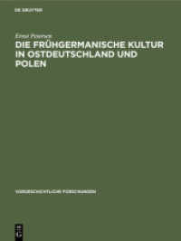 Die frühgermanische Kultur in Ostdeutschland und Polen (Vorgeschichtliche Forschungen 2，2 = 6)
