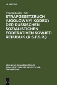Strafgesetzbuch (Ugolownyi Kodex) der Russischen Sozialistichen Föderativen Sowjet-Republik (R.S.F.S.R.) (Sammlung außerdeutscher Strafgesetzbücher in deutscher Übersetzung 49)