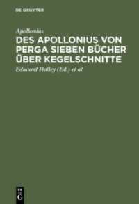 Des Apollonius von Perga sieben Bücher über Kegelschnitte : Nebst dem durch Halley wieder hergestellten achten Buche; dabei ein Anhang， enthaltend Die auf die Geometrie der Kegelschnitte bezüglichen Sätze aus Newton's Philosophia