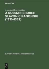 A Russian Church Slavonic kanonnik (1331-1332) : A comparative textual and structural study including an analysis of the Russian computus (Scaliger 38B， Leyden University Library) (Slavistic Printings and Reprintings 89)