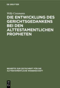 Die Entwicklung des Gerichtsgedankens bei den alttestamentlichen Propheten (Beihefte zur Zeitschrift für die alttestamentliche Wissenschaft 29)