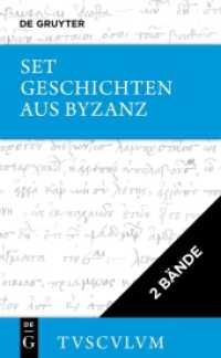 [Set Geschichten aus Byzanz, 2 Bände, Tusculum] (Sammlung Tusculum) （2023. 1692 S.）