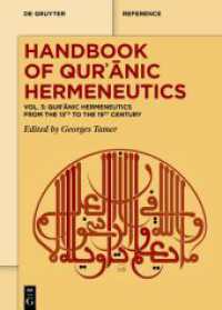 Handbook of Qur_anic Hermeneutics. Vol 3 Qur anic Hermeneutics from the 13th to the 19th Century (De Gruyter Handbook 3) （2024. VI, 438 S. 240 mm）