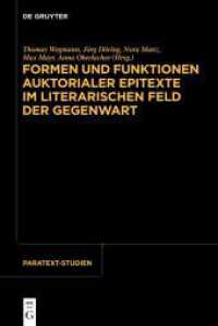 Formen und Funktionen auktorialer Epitexte im literarischen Feld der Gegenwart (Paratext-Studien 1) （2024. VI, 359 S. 4 b/w and 14 col. ill., 0 b/w tbl. 230 mm）