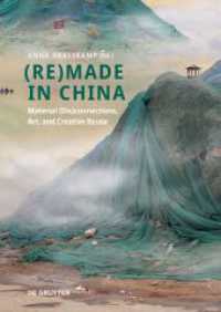 (Re)made in China : Material (Dis)connections, Art, and Creative Reuse （2025. 240 S. 55 col. ill. 240 mm）
