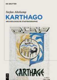 Karthago : Archäologische Stadtbiographie （2024. XIV, 924 S. 139 b/w and 96 col. ill. 240 mm）