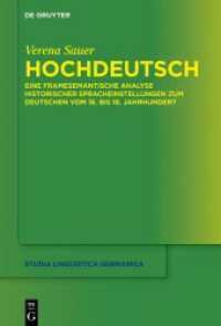 Hochdeutsch : Eine framesemantische Analyse historischer Spracheinstellungen zum Deutschen vom 16. bis 18. Jahrhundert (Studia Linguistica Germanica 145) （2024. XVIII, 274 S. 73 b/w ill., 18 b/w tbl. 230 mm）