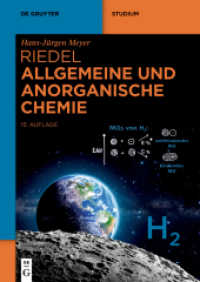 Allgemeine und Anorganische Chemie (De Gruyter Studium) （13. Aufl. 2024. XIV, 480 S. 260 col. ill., 80 col. tbl. 240 mm）