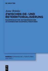 Zwischen De- und Reterritorialisierung : Raumproduktion zeitgenössischer US-karibischer Diasporaliteraturen (Mimesis 111) （2024. XI, 636 S. 4 col. ill. 230 mm）
