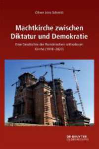 Machtkirche zwischen Diktatur und Demokratie : Eine Geschichte der Rumänischen orthodoxen Kirche (1918-2023) (Südosteuropäische Arbeiten 170) （2024. 349 S. 238 mm）