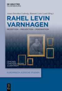 Rahel Levin Varnhagen : Rezeption - Projektion - Imagination (Europäisch-jüdische Studien - Beiträge 71) （2024. VI, 236 S. 8 b/w and 7 col. ill. 230 mm）