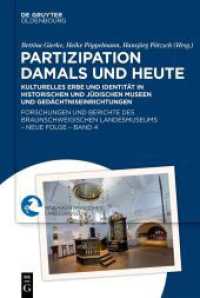 Partizipation damals und heute : Kulturelles Erbe und Identität in historischen und jüdischen Museen und Gedächtniseinrichtungen （2025. 330 S. 60 b/w and 42 col. ill. 230 mm）