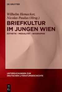 Briefkultur im Jungen Wien : Ästhetik - Medialität - Biographik (Untersuchungen zur deutschen Literaturgeschichte 176) （2025. VI, 200 S. 7 b/w ill. 230 mm）