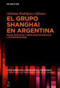 El grupo Shanghai en Argentina : Redes, estéticas y mercados editoriales latinoamericanos (Latin American Literatures in the World / Literaturas Latinoamericanas en el Mundo 22) （2024. 450 S. 5 b/w and 6 col. ill., 5 b/w tbl. 230 mm）