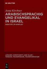 Arabischsprachig und evangelikal in Israel : Identität im Konflikt (Judaism, Christianity, and Islam - Tension, Transmission, Transformation 18) （2023. X, 297 S. 230 mm）