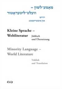 Mame-loshn - velt-literatur / Kleine Sprache - Weltliteratur / Minority Language - World Literature (Jiddistik Edition und Forschung / Yiddish Editions and Research / ______ __________ ___ _________ 9) （2024. 370 S. 20 b/w ill., 5 b/w tbl. 246 mm）