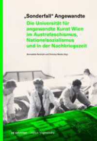 "Sonderfall" Angewandte : Die Universität für angewandte Kunst Wien im Austrofaschismus, Nationalsozialismus und in der Nachkriegszeit (Edition Angewandte) （2024. 464 S. 50 b/w and 100 col. ill. 240 mm）