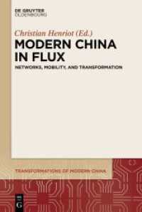 Modern China in Flux : Networks， Mobility， and Transformation (Transformations of Modern China 6)