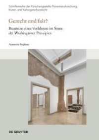 Gerecht und fair? : Bausteine eines Verfahrens im Sinne der Washingtoner Prinzipien (Schriftenreihe der Forschungsstelle Provenienzforschung, Kunst- und Kulturgutschutzrecht 8) （2024. 346 S. 240 mm）