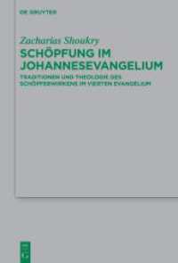 Schöpfung im Johannesevangelium : Traditionen und Theologie des Schöpferwirkens im vierten Evangelium (Beihefte zur Zeitschrift für die neutestamentliche Wissenschaft 268) （2024. XIV, 452 S. 12 b/w tbl. 230 mm）