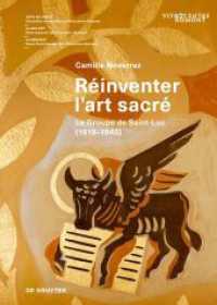 Réinventer l'art sacré : Le Groupe de Saint-Luc (1919-1945) (Arts du verre / Glass Art / Glaskunst 4) （2024. 480 S. 156 col. ill. 240 mm）
