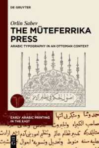 The Müteferrika Press : Arabic Typography in an Ottoman Context (Early Arabic Printing in the East 5) （2025. XXVII, 404 S. 51 b/w and 49 col. ill., 3 b/w tbl. 230 mm）