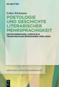 Poetologie und Geschichte literarischer Mehrsprachigkeit : Deutschsprachige Literatur in translingualen Bewegungen (1900-2010) (spectrum Literaturwissenschaft / spectrum Literature 84) （2024. XIII, 440 S. 6 b/w and 1 col. ill. 230 mm）