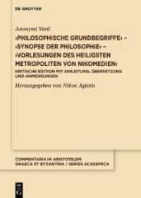 'Philosophische Grundbegriffe' - 'Synopse der Philosophie' - 'Vorlesungen des heiligsten Metropoliten von Nikomedien' (Commentaria in Aristotelem Graeca et Byzantina - Series Academica) （2025. XIX, 245 S. 50 b/w graphics. 240 mm）