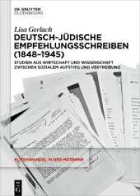 Deutsch-jüdische Empfehlungsschreiben (1848-1945) : Studien aus Wirtschaft und Wissenschaft zwischen sozialem Aufstieg und Vertreibung (Elitenwandel in der Moderne / Elites and Modernity 26) （2024. IX, 329 S. 21 col. ill. 240 mm）