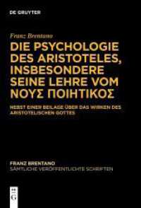 Franz Brentano: Sämtliche veröffentlichte Schriften. Schriften zu Aristoteles. Abteilung III. Band 5 Die Psychologie des Aristoteles, insbesondere seine Lehre vom    Sigma         Sigma : Nebst einer Beilage über das Wirken des Aristot （2024. LII, 283 S. 210 mm）