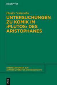 Untersuchungen zur Komik im 'Plutos' des Aristophanes (Untersuchungen zur antiken Literatur und Geschichte 159) （2024. 460 S. 230 mm）