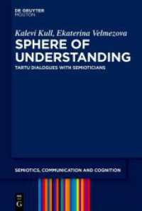 Sphere of Understanding : Tartu Dialogues with Semioticians (Semiotics, Communication and Cognition [SCC] 23) （2025. XII, 416 S. 1 b/w and 51 col. ill. 230 mm）