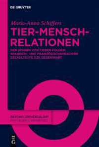 Tier-Mensch-Relationen : Den Spuren von Tieren folgen: Spanisch- und französischsprachige Erzähltexte der Gegenwart (Beyond Universalism / Partager l'universel 7) （2025. XI, 228 S. 230 mm）