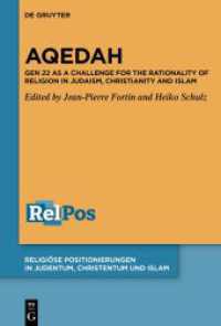 Aqedah : Gen 22 as a Challenge for the Rationality of Religion in Judaism, Christianity and Islam (Religiöse Positionierungen in Judentum, Christentum und Islam 9) （2025. X, 405 S. 1 b/w ill. 230 mm）
