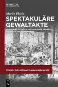 Spektakuläre Gewaltakte : Das Russische Reich und das erste globale Zeitalter des Terrorismus (Studien zur Internationalen Geschichte 58) （2024. XIV, 411 S. 35 b/w and 3 col. ill., 5 b/w tbl. 230 mm）