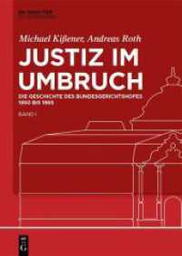 Justiz im Umbruch : Die Geschichte des Bundesgerichtshofes 1950 bis 1965 （2024. 900 S. 10 b/w and 10 col. ill. 240 mm）