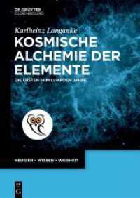 Kosmische Alchemie der Elemente : Die ersten 14 Milliarden Jahre (De Gruyter Populärwissenschaftliche Reihe) （2024. X, 526 S. 23 b/w and 227 col. ill., 18 b/w tbl. 240 mm）