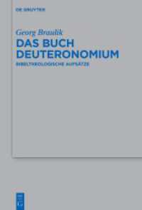 Das Buch Deuteronomium : Bibeltheologische Aufsätze (Beihefte zur Zeitschrift für die alttestamentliche Wissenschaft 561) （2024. VIII, 448 S. 8 b/w tbl. 230 mm）