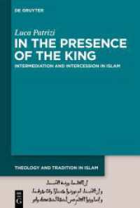 In the Presence of the King : Intermediation and Intercession in Islam (Theology and Tradition in Islam: Studies on Prophecy, Transmission and Spirituality 1) （2025. XVII, 193 S. 2 b/w and 1 col. ill. 230 mm）