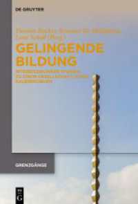 Gelingende Bildung : Interdisziplinäre Studien zu einem gesellschaftlichen Dauerproblem (Grenzgänge 5) （2025. VI, 234 S. 4 b/w ill., 1 b/w tbl. 230 mm）