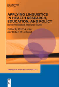 Applying Linguistics in Health Research, Education, and Policy : Bench to Bedside and Back Again (Trends in Applied Linguistics [TAL] 34) （2024. X, 297 S. 3 b/w and 3 col. ill., 19 b/w tbl. 230 mm）