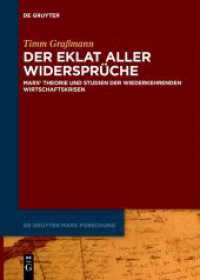 Der Eklat aller Widersprüche : Marx' Theorie und Studien der wiederkehrenden Wirtschaftskrisen (De Gruyter Marx Forschung 4) （2024. IX, 555 S. 240 mm）