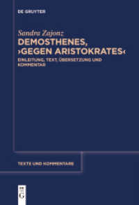 Demosthenes, 'Gegen Aristokrates' : Einleitung, Text, Übersetzung und Kommentar (Texte und Kommentare 71) （2024. VII, 688 S. 230 mm）