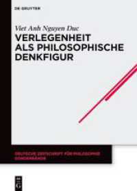 Verlegenheit als philosophische Denkfigur (Deutsche Zeitschrift für Philosophie / Sonderbände 49) （2024. VII, 240 S. 240 mm）