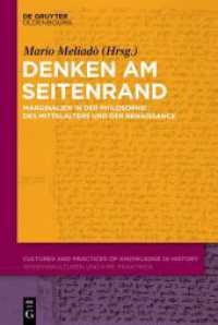 Denken am Seitenrand : Marginalien in der Philosophie des Mittelalters und der Renaissance (Cultures and Practices of Knowledge in History 20) （2025. 360 S. 12 col. ill., 5 b/w graphics. 230 mm）