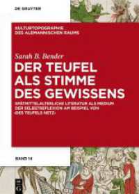 Der Teufel als Stimme des Gewissens : Spätmittelalterliche Literatur als Medium der Selbstreflexion am Beispiel von "Des Teufels Netz". Dissertationsschrift (Kulturtopographie des alemannischen Raums 14) （2025. VIII, 367 S. 9 b/w and 14 col. ill. 240 mm）