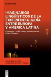 Imaginarios lingüísticos de la experiencia judía entre Europa y América Latina (Research in Latin American Jewish Studies 1) （2025. V, 330 S. 12 b/w and 3 col. ill., 10 b/w tbl. 230 mm）