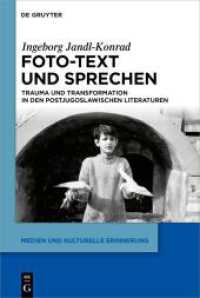 Foto-Text und Sprechen : Trauma und Transformation in den postjugoslawischen Literaturen (Medien und kulturelle Erinnerung 12) （2025. 730 S. 230 mm）